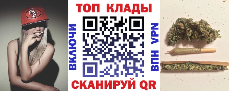 Купить закладку Правдинск Псилоцибиновые грибы  Каннабис  COCAIN 