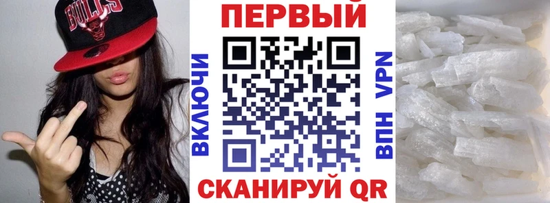 Amphetamine VHQ  Правдинск 