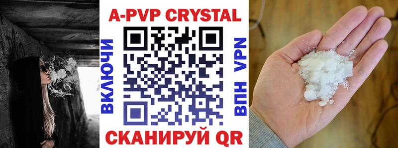наркошоп  Правдинск  A-PVP крисы CK 