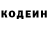 КОКАИН Fish Scale Oleksandr Poberezhets