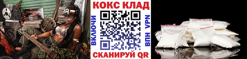 Cocaine Перу Правдинск