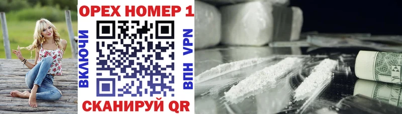 Cocaine Колумбийский  блэк спрут ТОР  Правдинск 