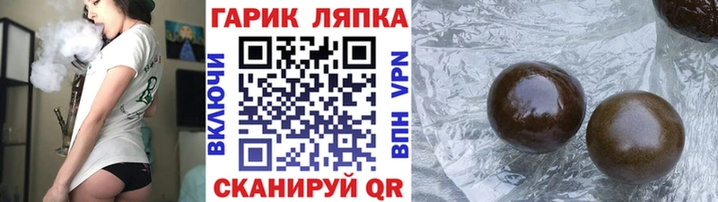 ГАШИШ индика сатива Правдинск