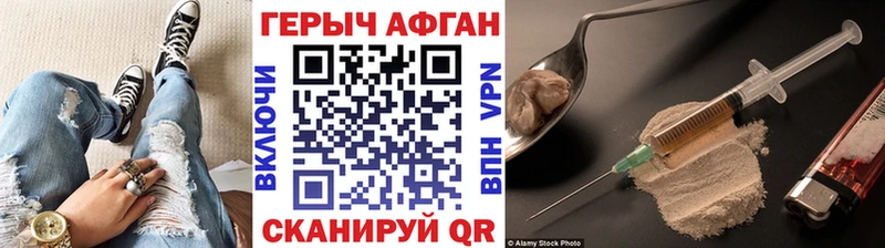 сколько стоит  hydra ссылки  дарк нет телеграм  Правдинск  Героин Афган 