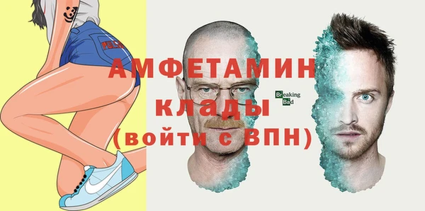 ECSTASY Осташков
