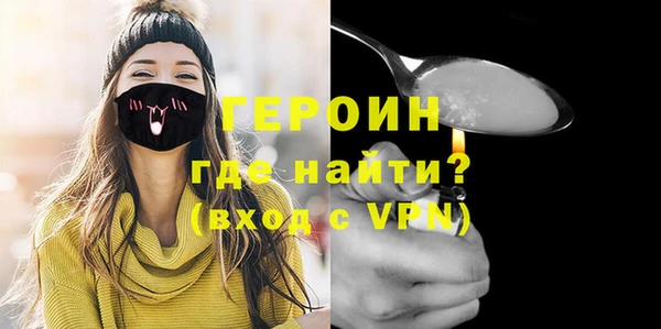 героин Нягань
