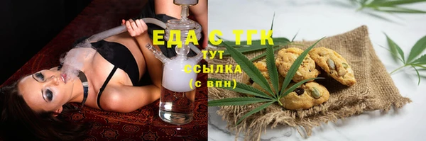 синтетический гашиш Няндома