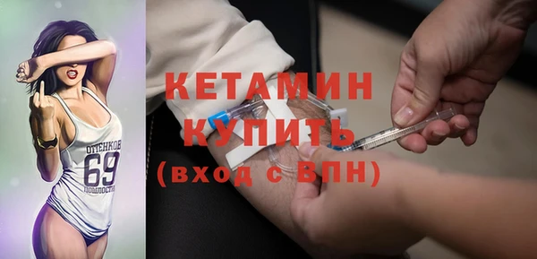 меф Осинники
