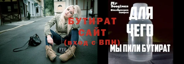 синтетический гашиш Няндома