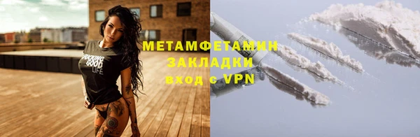 синтетический гашиш Няндома