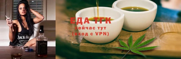 синтетический гашиш Няндома