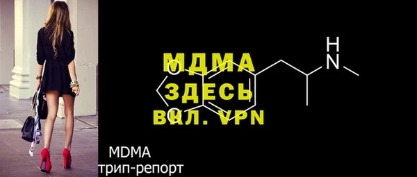 альфа пвп VHQ Горно-Алтайск