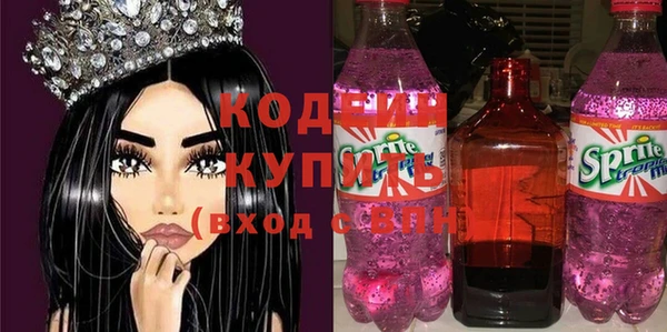 героин Нягань