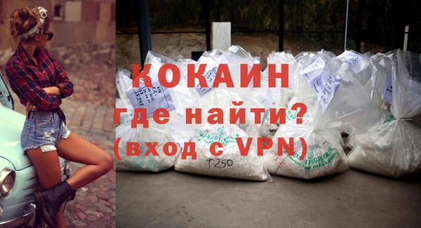 синтетический гашиш Няндома