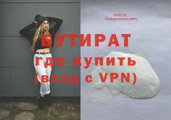 синтетический гашиш Няндома
