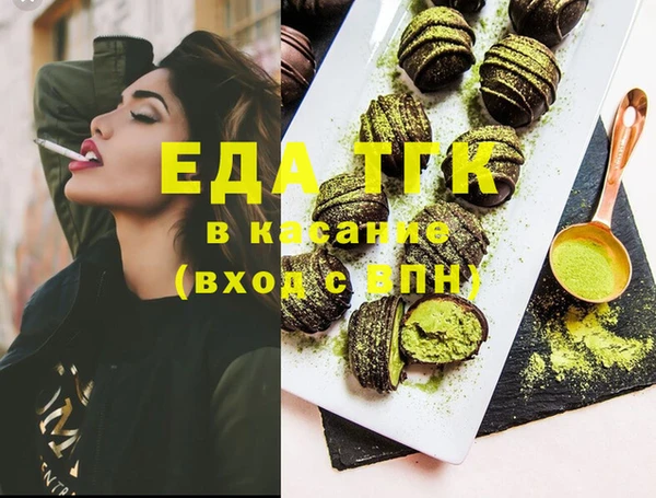 синтетический гашиш Няндома