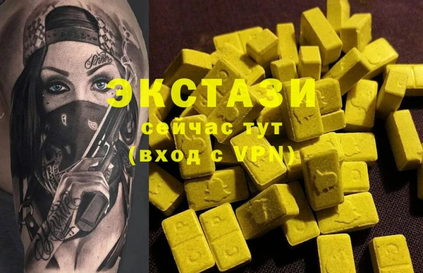 синтетический гашиш Няндома