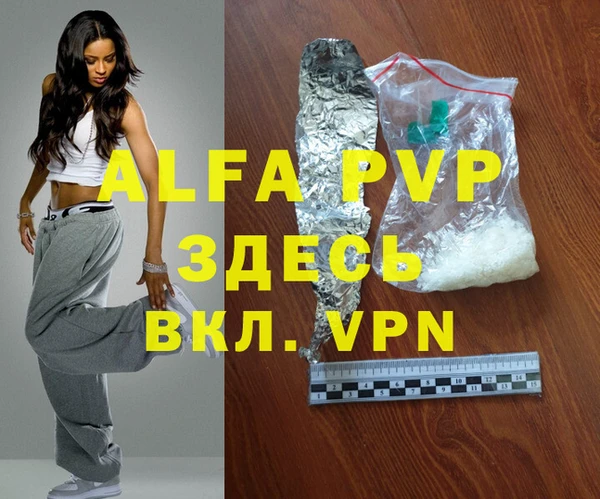 apvp Нязепетровск
