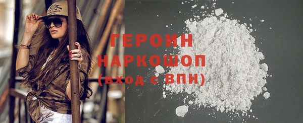 синтетический гашиш Няндома