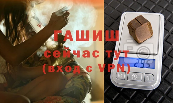 синтетический гашиш Няндома