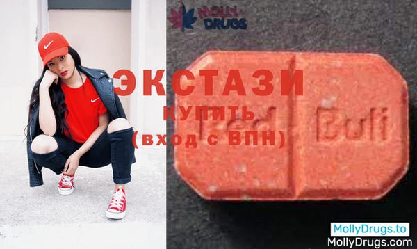 меф Осинники