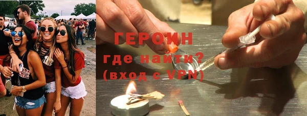 героин Нягань