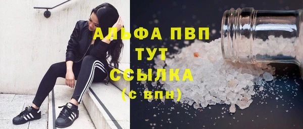 mdma Великий Новгород