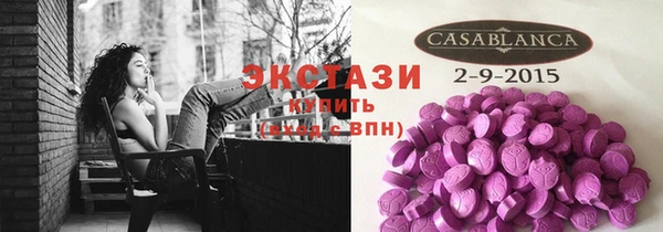 молекула духа Орск
