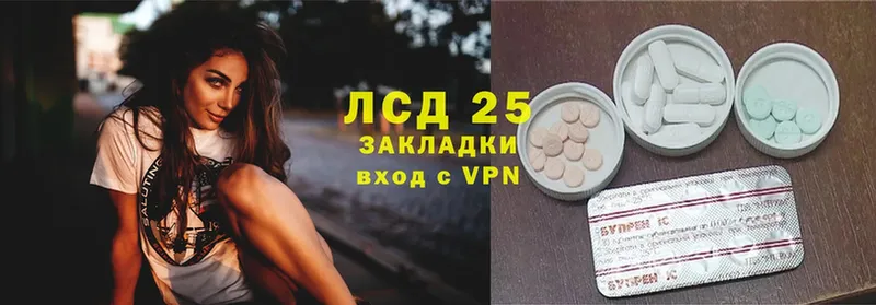 ЛСД экстази ecstasy  mega онион  Правдинск  наркотики 