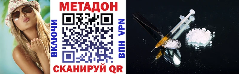 МЕТАДОН мёд маркетплейс формула Правдинск дарнет шоп