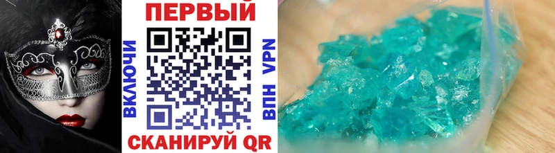 МЕТАМФЕТАМИН винт  Правдинск 