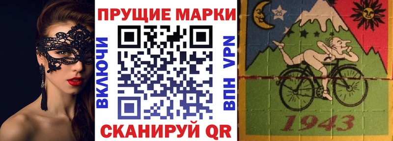 Марки NBOMe 1,5мг  продажа наркотиков  Правдинск 