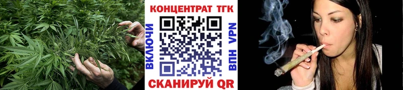 продажа наркотиков  Правдинск  ТГК концентрат 